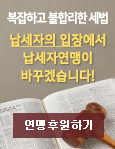 후원