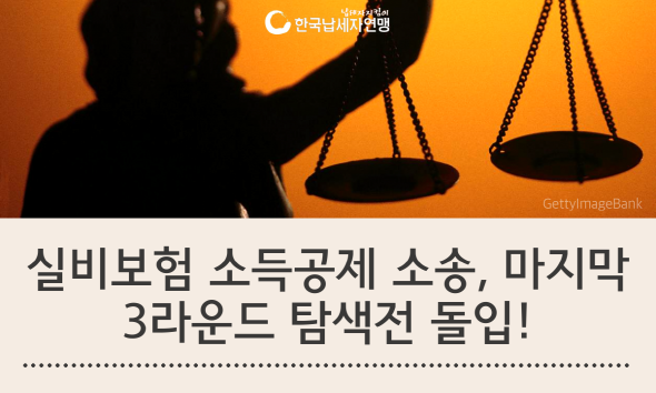 koreatax_160901_tyle-s9J-1.png