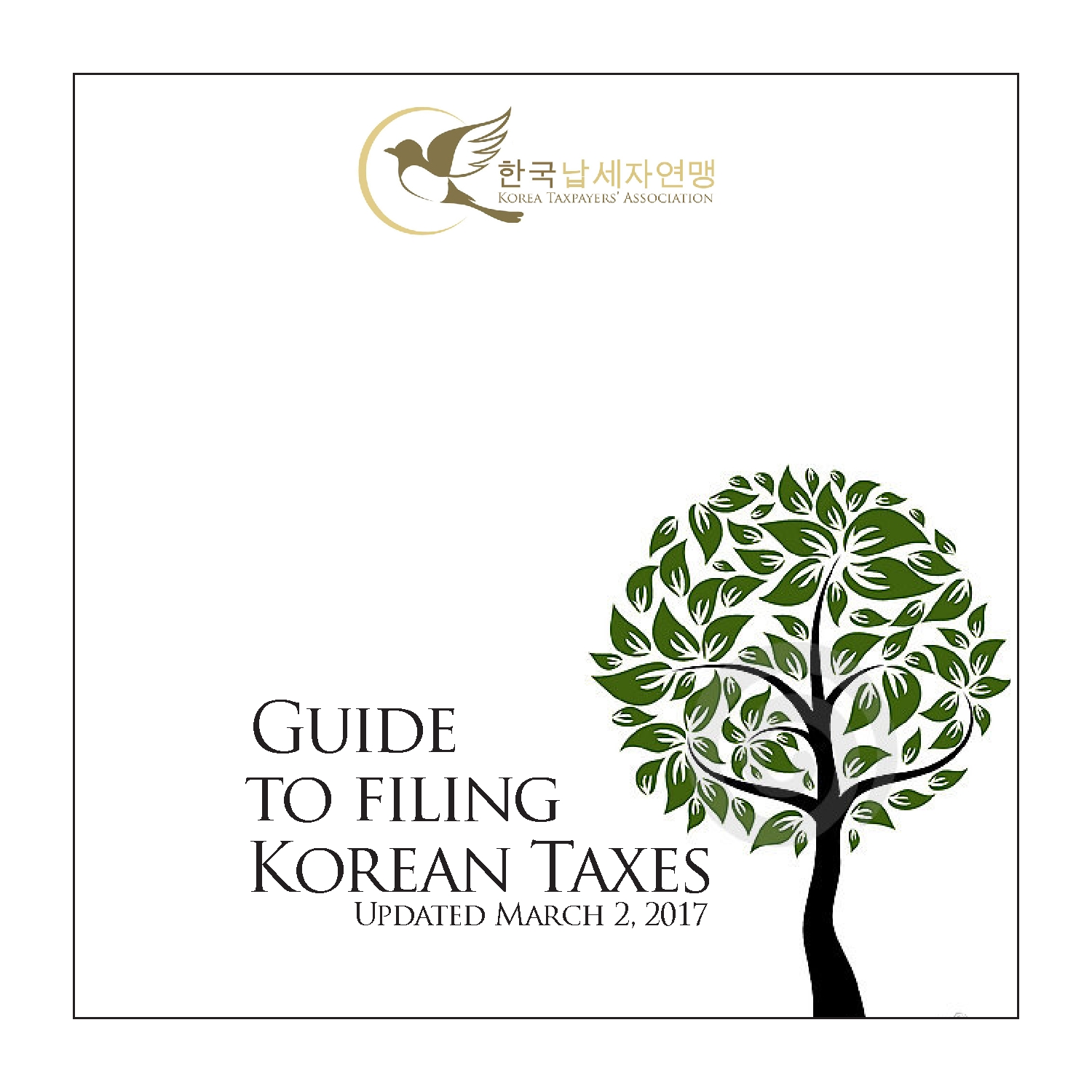 subGuide to filing Taxes in Korea_1.jpg