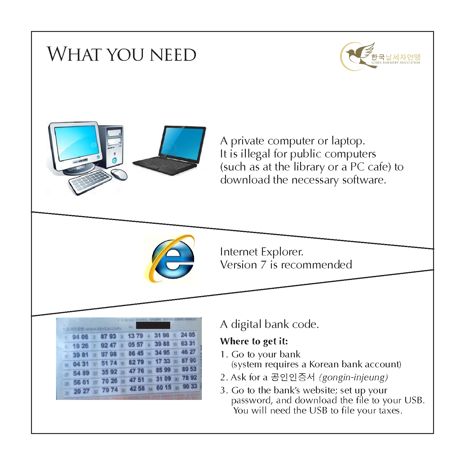 subGuide to filing Taxes in Korea_2.jpg