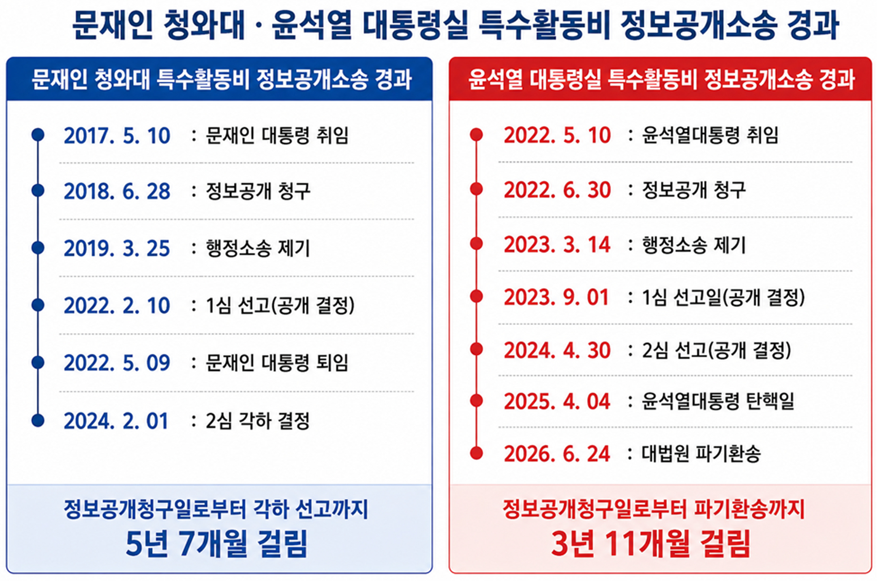 20260820_1.jpg